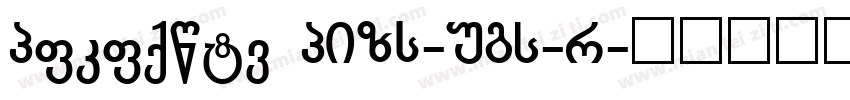 Garamond GBpc-EUC-H字体转换